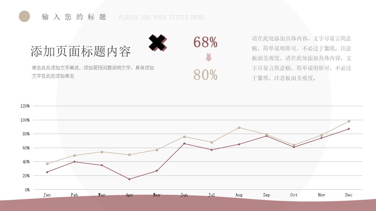 莫兰迪 (40).pptx